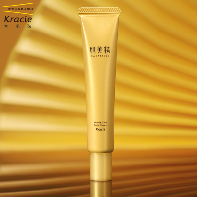 日本 肌美精视黄醇精华眼霜30g维A醇抗初老 眼霜