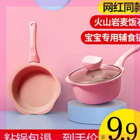 煎肉pae辅食锅煮粥多功能煎煮儿童陶瓷锅汤锅神器煮饭小孩子煎|ruв категории кухня/посуда, посуда, горшок/горшок/чайник, молоко горшок - от Buy2taobao.com для оказания профессиональной услуги покупки агента Taobao