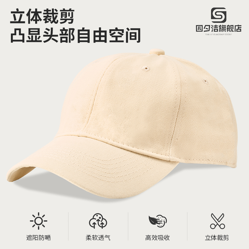 帽子棒球帽男女通用加大加深高顶