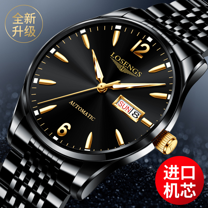 2025新款瑞士分期冲浪­琴师名牌手表男机械表超薄精钢夜光简商务