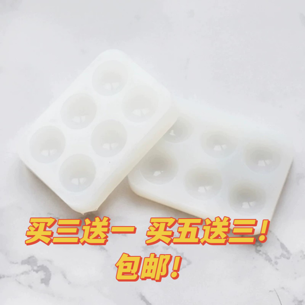 夜白dd树脂眼眼模具mdd熊妹现货