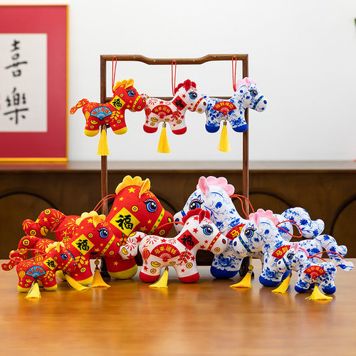 2026年马年开门红公仔小马吉祥物生肖马毛绒玩具公司玩偶礼品