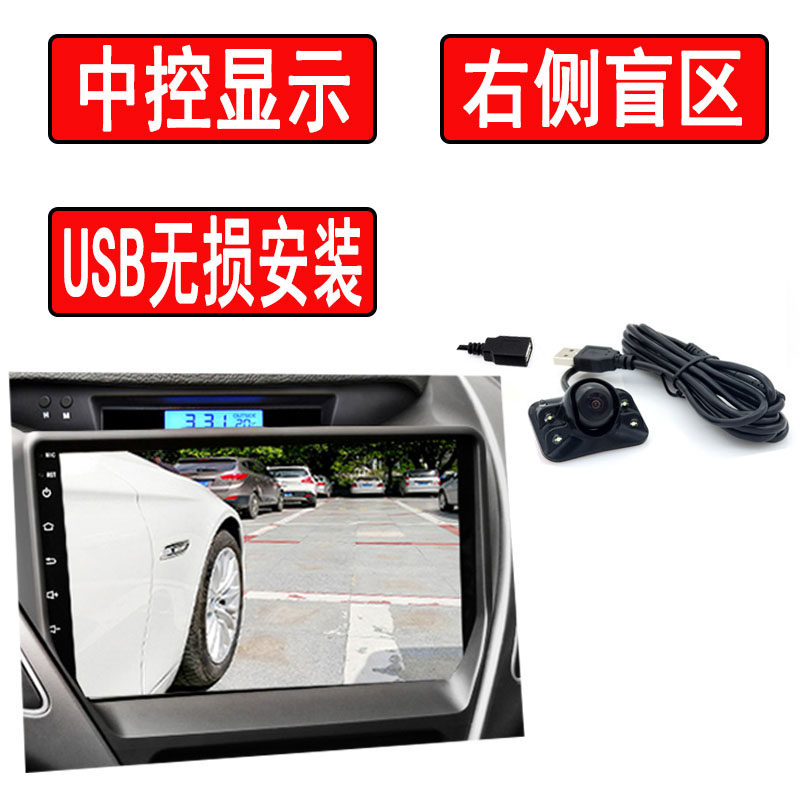 侧盲区辅助系统车头盲区影像