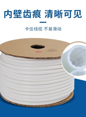 力码线号打码机LK-300/普贴线号机P800/赛恩瑞德线号机T800/T900/HTP600梅花内齿哑光白色PVC标识管0.5-8平方