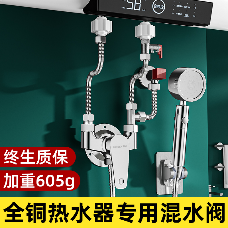 【比U型阀更好用】热水器专用