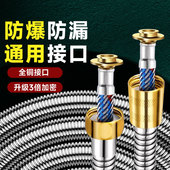 304不锈钢卫浴花洒软管淋浴雨喷头连接管通用热水器出水管子配件