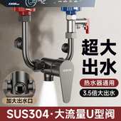 电热水器混水阀配件大全浴室冷热水龙头大流量明装 开关混合阀通用