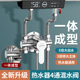 美 热水器混水阀专用4通u型明装 阀配件配大全淋浴洗澡冷热水龙头