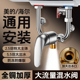 美 阀冷热龙头配件 海尔电热水器混水阀全铜大流量大口径u型明装