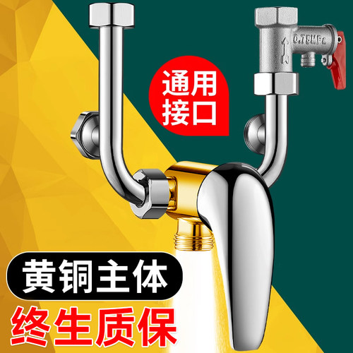 u型阀黄铜主体耐用不漏水】