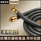 浴室淋浴花洒连接软管防爆耐高温铜头通用接口卫生间热水器出水管