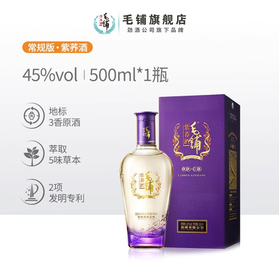 佳礼送长辈毛铺礼盒酒口碑推荐