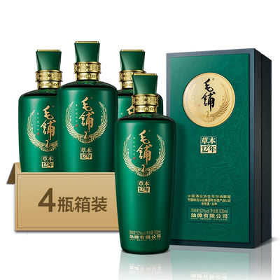 毛铺草本酒12年原箱装商务礼赠