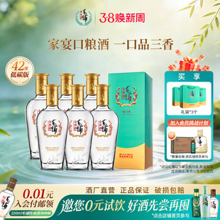 毛铺酒官方旗舰店42度金荞酒升级500ml6瓶黑荞酒整箱酒水白酒基酒