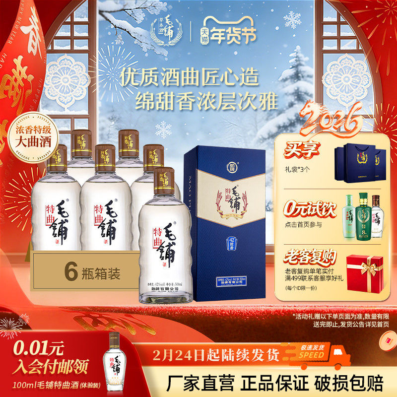 九五至尊酒到底多少钱一瓶？2026年不同系列真实价格区间与正品判断标准