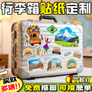 行李箱贴纸定制旅行箱拉杆姓名字母标签防丢装饰uv转印贴分辨标贴