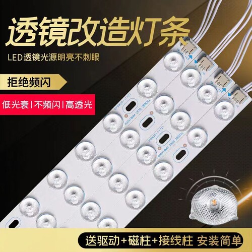 LED灯条方形改造灯板灯带灯条