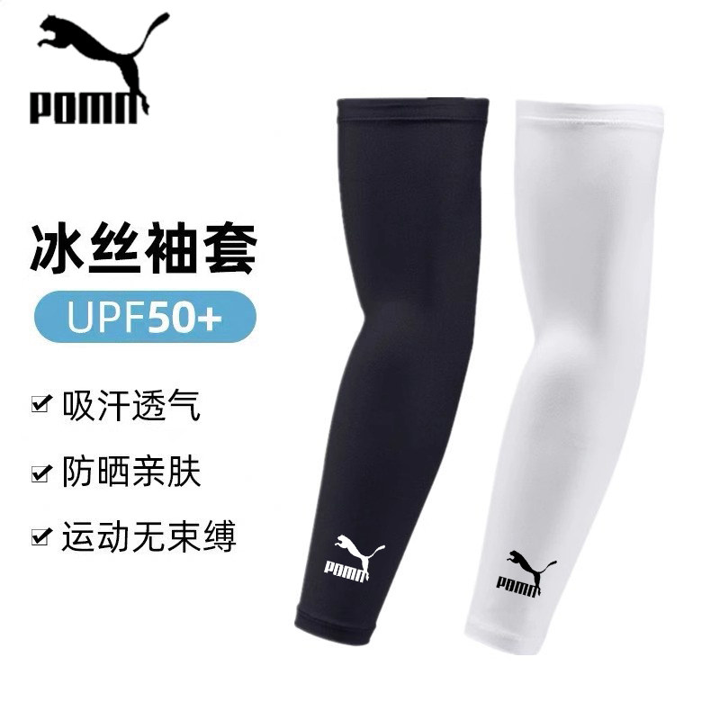 户外骑行冰袖冰丝防晒袖套男女夏季钓鱼防紫外线开车遮纹身护手臂