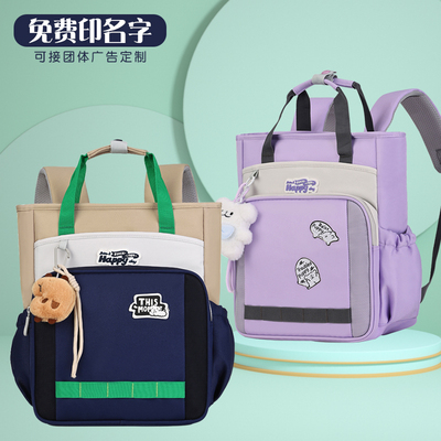 小学生防水轻便补习袋