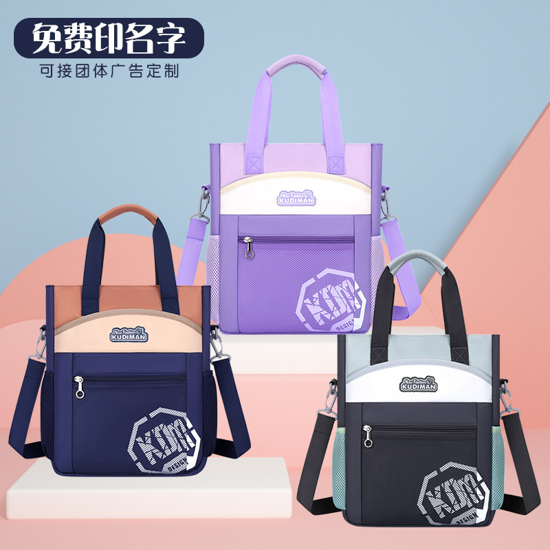 学生手提斜挎防水大容量补习袋