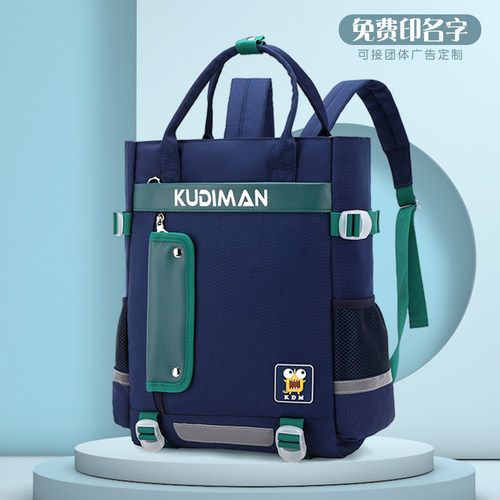 酷狄曼牛津布补习袋小学生双肩包