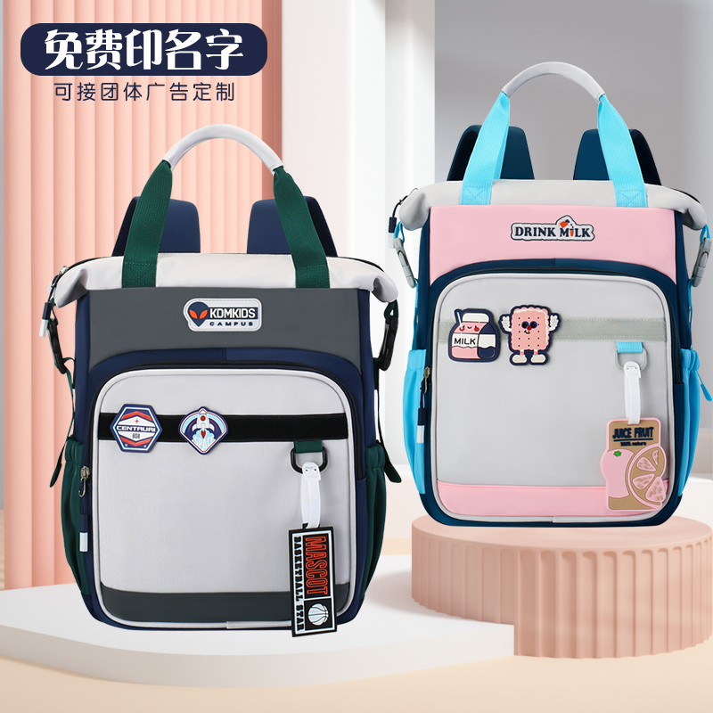 小学生防水轻便补习袋