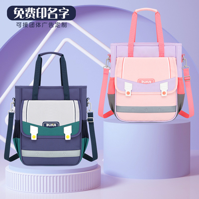 学生补习袋便携大容量