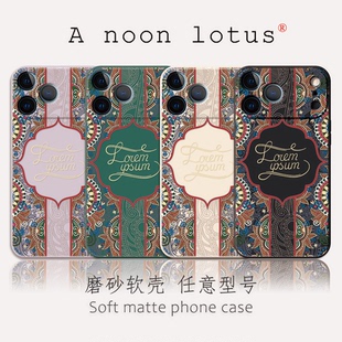 复古纹适用于iPhone17Promax手机壳苹果16plus硅胶磨砂软壳15防摔14耐脏13mini保护套12tpu11防指纹xsmax无味