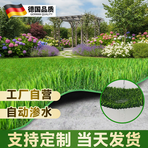 仿真草坪地毯人造铺垫