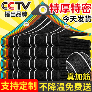 遮阳网加厚加密防晒网遮阴网太阳隔热黑网植物户外遮光庶阳摭阳网