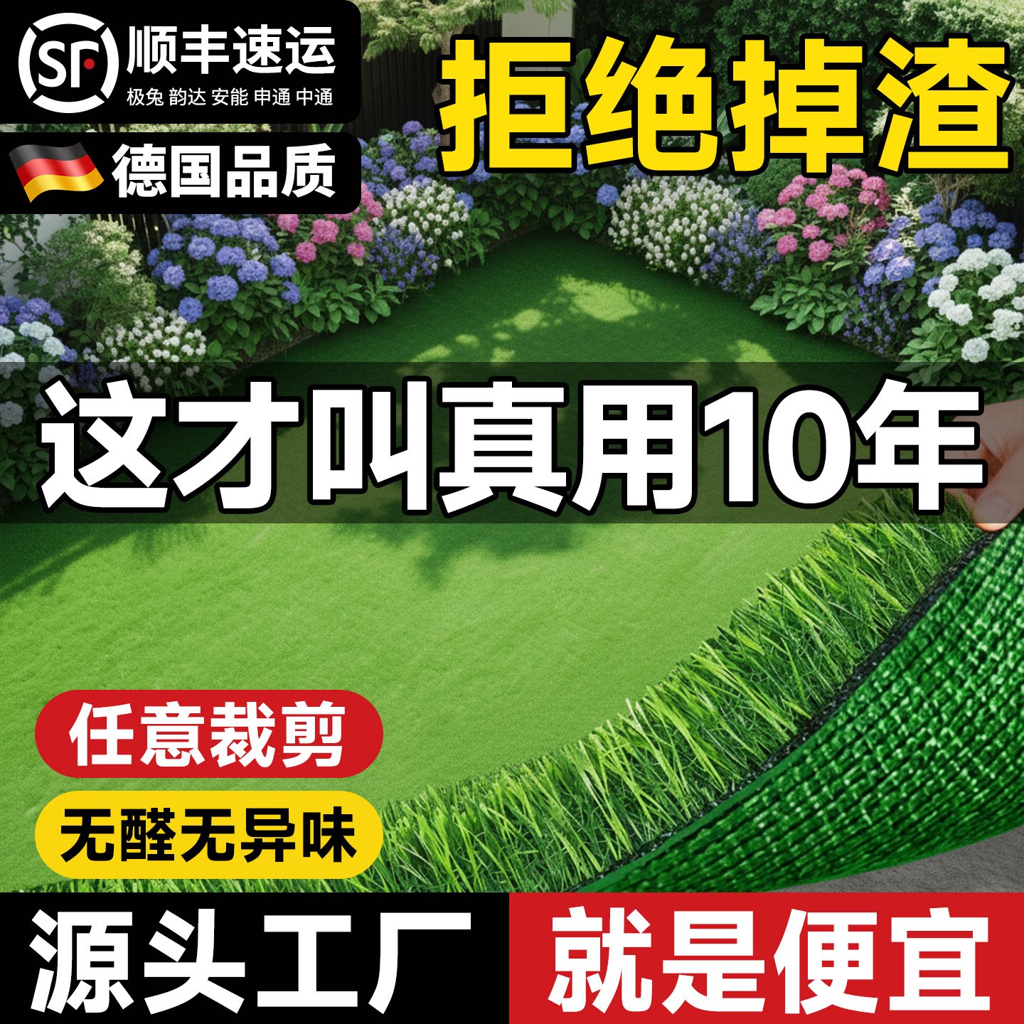 仿真草坪地毯户外草坪铺垫塑料人造假草皮绿色幼儿园庭院阳台垫子