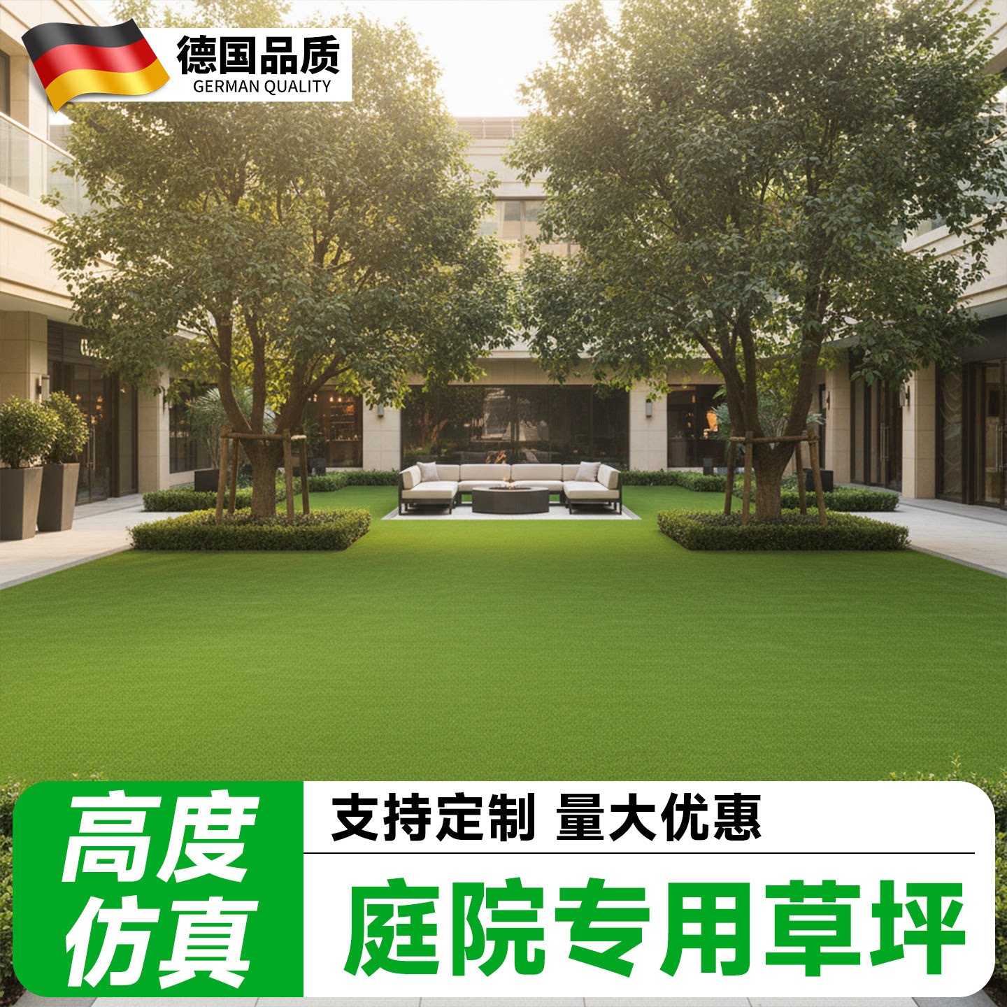仿真草坪超密超厚绿色室外地毯塑料人造草皮假草坪地垫铺垫幼儿园