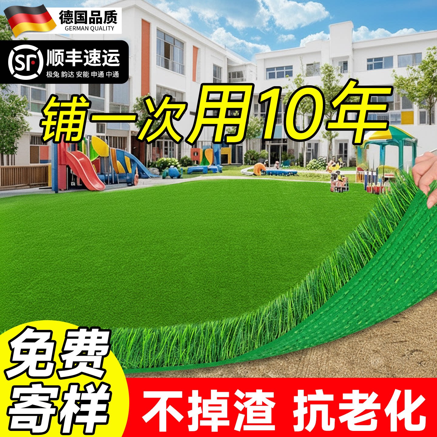 仿真草坪庭院地面铺装铺垫假草坪地毯户外假草皮绿色塑料地垫装饰