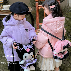 库洛米女童宝宝羽绒服2023新款儿童中小童装冬季小女孩中长款外套