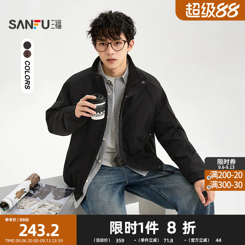 三福2026冬季男士运动风立领短棉衣 休闲时尚落肩外套530753
