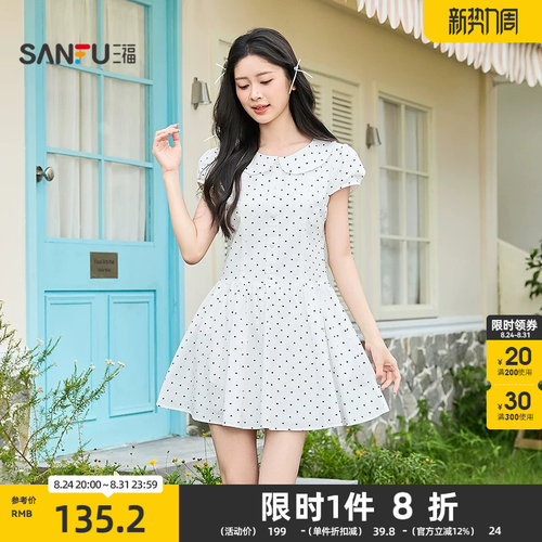 三福连衣裙2026夏季翻领宽松收腰散摆波点裙子女装523044