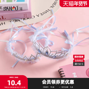 三福蓝色飘带皇冠儿童头箍单个 甜美公主发饰配饰发箍852489