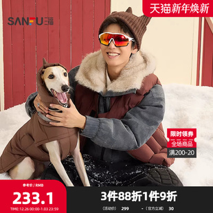 街潮宽松无袖 立体口袋无领夹棉马甲 外套513416 男士 三福2025冬季