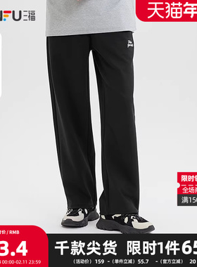 三福2025秋季男士米粒针织卫裤 运动风橡筋腰宽松长裤男496750