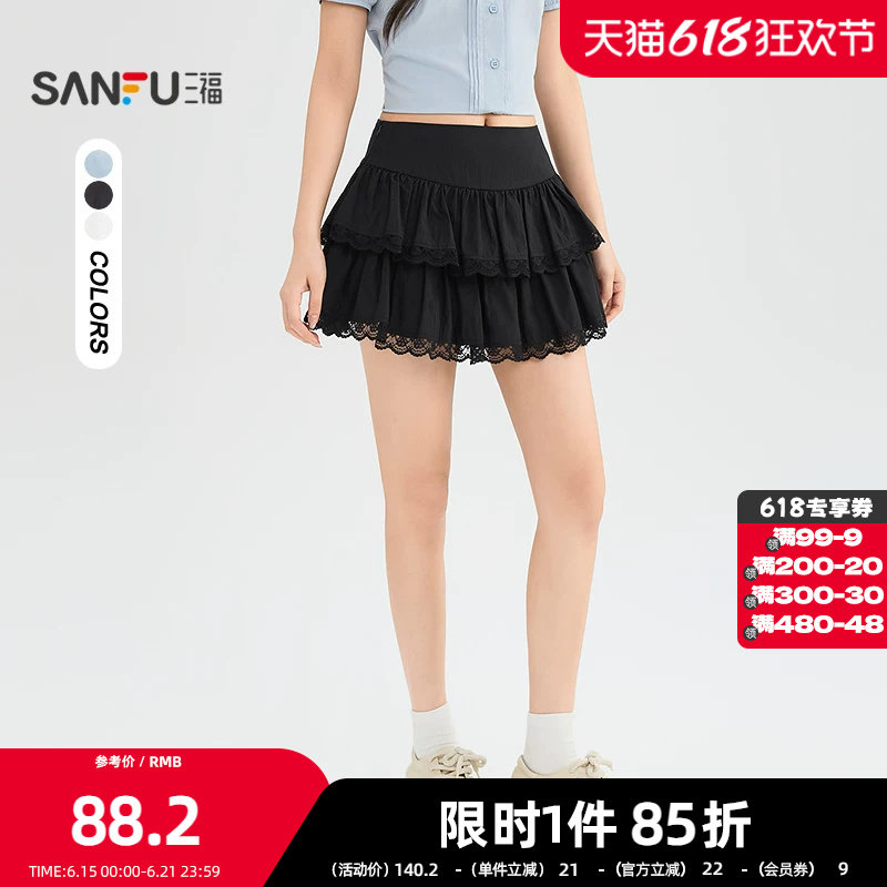 三福短裤2026夏季蕾丝边裙摆侧拉链高腰时尚裤子女装525562
