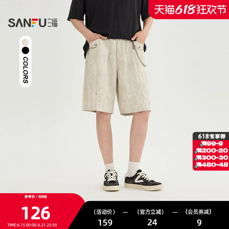 三福2026夏季男士印花链条中裤 街潮都市橡筋腰宽松裤子525402