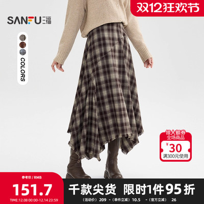 三福长裙2025冬季流苏摆侧边拉链格子不规则半身裙女装509092