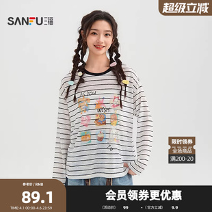 三福长T恤2026夏季 522222 萌宠图案圆领条纹休闲宽松上衣女装