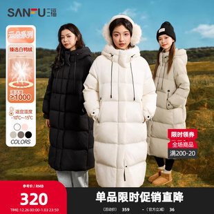 连帽外套女装 三福羽绒服2025冬季 过膝长裤 袖 833271Z 撞色按扣式