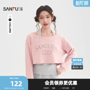 三福卫衣2026春季 517354 挂脖条纹吊带英文短上衣两件套女装