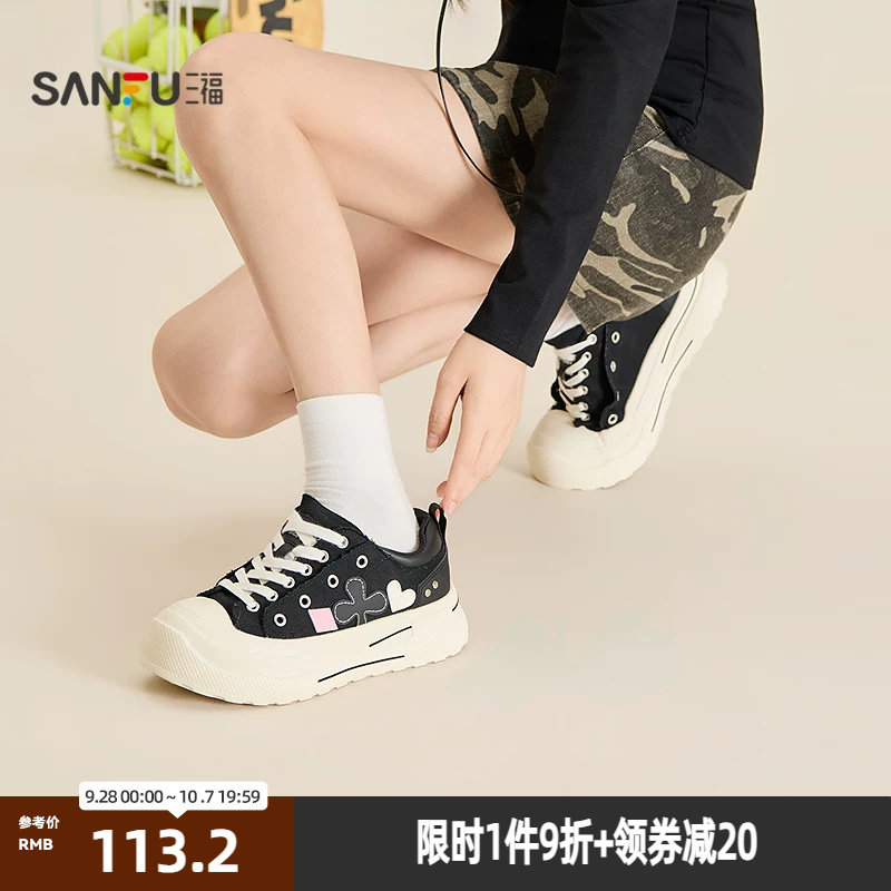 三福女板鞋夏季甜酷少女风印花弹软厚底圆头休闲帆布鞋859662