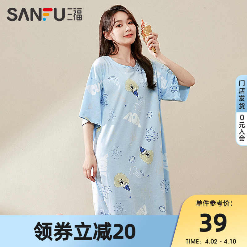 三福卡通睡裙女春夏季棉质外穿原创IP连衣裙可爱宽松大码短袖睡衣