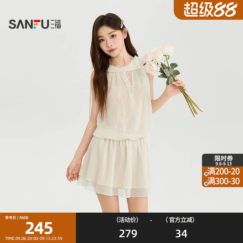 三福连衣裙2026夏季飘带中间镂空内衬收腰裙子女装528524