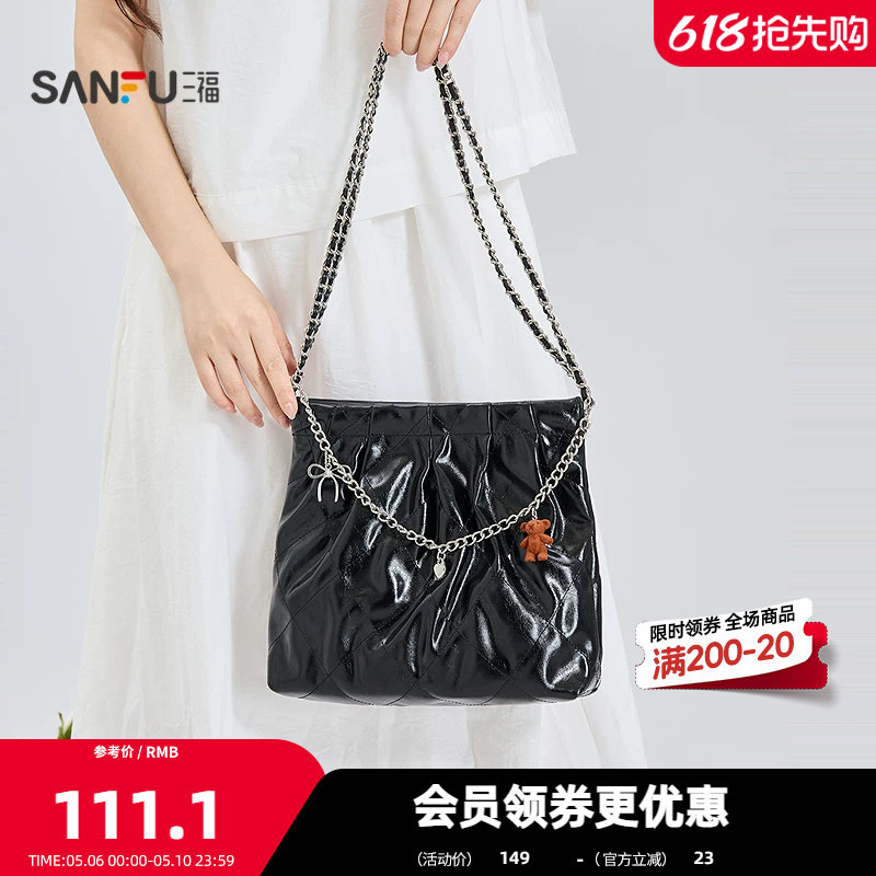 三福挎包夏季法式慵懒风经典菱格绗缝大容量流浪包女包524267