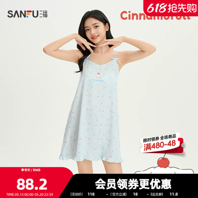 【Cinnamoroll官方正版授权系列】女夏季吊带睡裙家居服522811